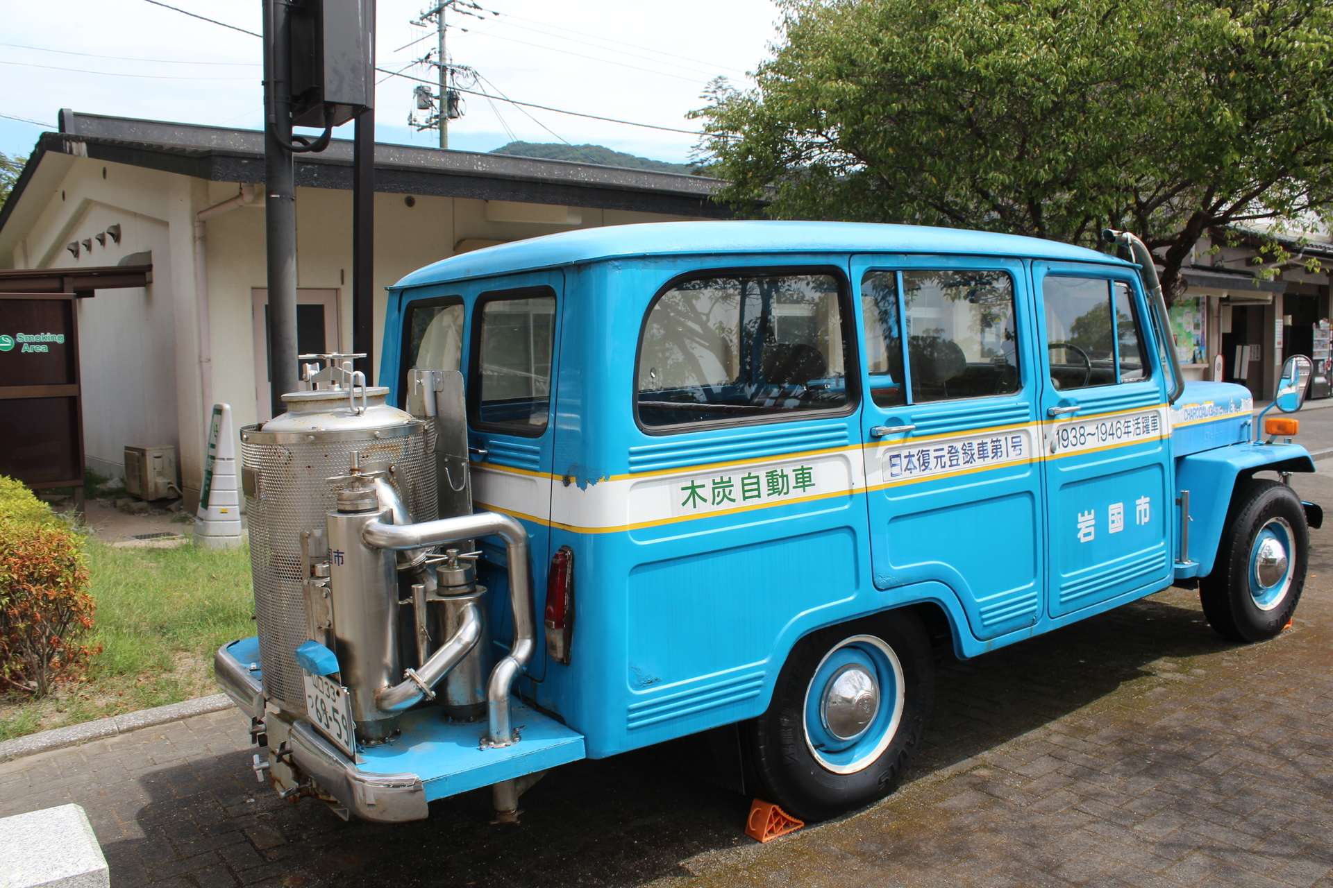 岩国 木炭自動車: 防長散歩注進案